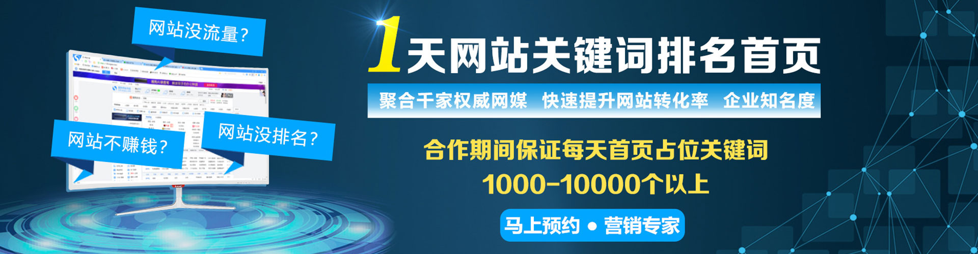 中江百度推广代理