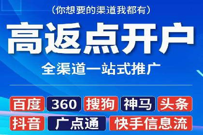 案例分享：SEM竞价代运营助力电商增长